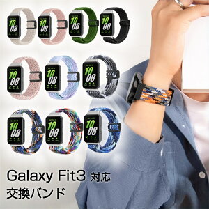 �M�����N�V�[ �t�B�b�g3 Galaxy Fit 3 ���� �o���h �x���g �X�g���b�v �X�|�[�c ���b�V�� GalaxyFit3 �Ή� �r���v�x���g �X�}�[�g�E�H�b�`�o���h �\�t�g �ʋC�� ���C �}�O�l�b�g �E���ȒP �ւ��x��