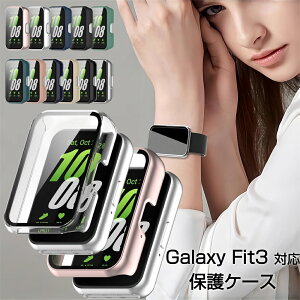 SAMSUNG Galaxy Fit3 �P�[�X �J�o�[ �t�B���� �K���X �ی�P�[�X ��̌^ �S�ʕی� �X�}�[�g�E�H�b�` �M�����N�V�[�t�B�b�g3 �K���X�t�B���� �N���A Fit 3 GalaxyFit3�P�[�X �t���ی�t�B���� GalaxyFit3 ��