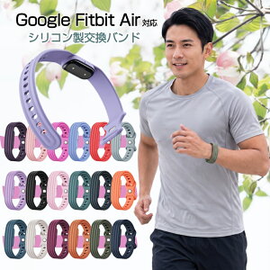 Google Fitbit Air �����x���g �V���R�� �����o���h �O�[�O�� �t�B�b�g�r�b�g �G�A�[ �Ή� �V���R���o���h �V���R���x���g Google FitbitAir �o���h ���� �X�|�[�c ��t�H�� �r���v�x���g �X�}�[�g�E�H