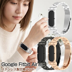 Google Fitbit Air ���� �o���h GoogleFitbitAir�o���h GoogleFitbitAir�x���g �X�e�����X �O�[�O���t�B�b�g�r�b�g�G�A�[ Google Fitbit Air �o���h �X�g���b�v�o���h�x���g �����o���h �X�e�����X ��l���� 