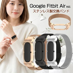 Google Fitbit Air �r���v�x���g ���v�o���h ���b�V�� �X�e�����X GoogleFitbitAir ���� ���^�� �O�[�O�� �t�B�b�g �r�b�g �G�A�[ �����Y ���f�B�[�X �X�}�[�g�E�H�b�` �X�e�����X�X�`�[�� �o���h ����