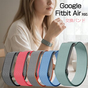 Google Fitbit Air �X�}�[�g�E�H�b�` �x���g �i�C���� �����ւ� �x���g �ʋC�� �O�[�O�� �t�B�b�g�r�b�g�G�A�[ �ւ��o���h �V���v�� �i�C���� �X�|�[�c�o���h Google�E�H�b�` �o���h Google Fitbit Air Wa