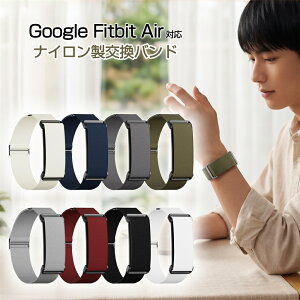 �y Google Fitbit Air �p�z �o���h �i�C���� �x���g �X�|�[�c�o���h �ւ��o���h �����x���g Google�t�B�b�g�r�b�g Fitbit Air �y�� �ʋC�� ����Ȃ� ���Ԃ�h�~ �������� ��l ���f�B�[�X �j�� ���� Googl