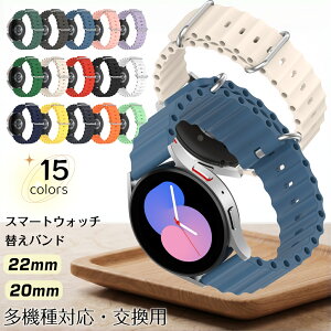 �X�}�[�g�E�H�b�` �x���g �t���ւ� �̂� 22mm �V���R�� ���� ��20mm ��22mm �X�}�[�g�E�H�b�` �ւ��o���h �����x���g �ւ��x���g Amazfit Garmin vivoactive 6 5 COROS PACE 4 3 �^�� �X�|�[�c ���v�o���h ���b