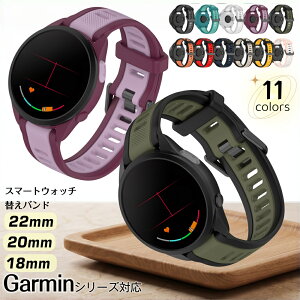 �K�[�~�� ���� �x���g �o���h Garmin�x���g �K�[�~���o���h �K�[�~���x���g venu sq 3 ���� �V���R�� Garmin 245 165 �X�|�[�c Forerunner 245 �ւ��x���g �ւ��o���h Garmin vivoactive4 vivoactive5 vivoactive6 GarminVe
