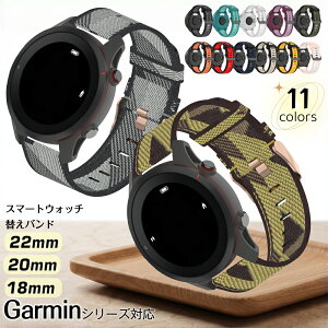 �K�[�~�� ���� �x���g 20mm 18mm 22mm �X�}�[�g�E�H�b�` �����x���g �o���h �����p�x���g GARMIN �K�[�~�� vivoactive 5 6 4 3 �i�C�����x���g vivoactive5 vivoactive6 ���v�o���h �i�C�����o���h �o���h���� 