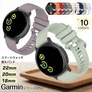 Garmin �K�[�~�� Forerunner �t�H�A�����i�[ 570 245 265 �x���g �K�[�~��Venu3s �x���g �t���ւ� �����x���g �K�[�~���x���g �o���h���� �V���R���o���h 18mm 20mm 22mm ���F�j���[ Venu 3S 2 �X�}�[�g�E�H