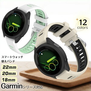Garmin Venu4 45mm �o���h 41mm ������� �ʋC �o���h�� 22mm ���� ���X�g�o���h �����o���h �����x���g �X�}�[�g�E�H�b�` ���X�g�x���g �K�[�~�� forerunner 570 47mm 265 255 music ���� �o���h �K�[�~�����F