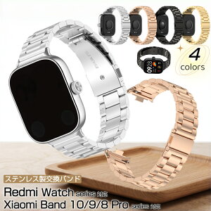 Redmiwatch6�����o���h Redmiwatch6�o���h Redmi Watch 6 Active Lite Watch5 4 �o���h �X�e�����X �V���I�~ �X�}�[�g�o���h Xiaomi SmartBand 10 9 8 Pro �v�� �X�g���b�v�o���h�x���g �����o���h ��l���� ���� �r