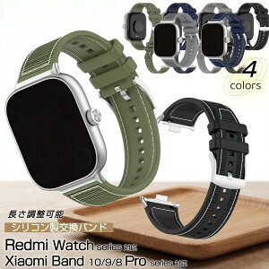 Xiaomi Smart Band 10 9 8 Pro �o���h ���b�h�~�[�E�H�b�`6 �����o���h Redmiwatch5 Redmiwatch4 �����x���g Xiaomi�E�H�b�` Redmi�E�H�b�` �ւ��o���h �V���R�� �ȒP��t �i�C���� �r���v ���ւ� Redmi Watch 6 Active