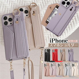 [リング カード収納 ベルト ストラップ付き ] iPhone16e スマホ ショルダー ストラップ iPhone15 ケース iPhone13 携帯ケース スマホショルダー 携帯ショルダー iPhone 14Pro 15PLUS iphone13 iphone 11 12 MINI promax スマホケース おしゃれ かわいい 斜め掛け カード入れ