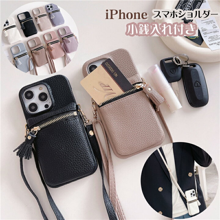 楽天市場】コインケース付き iPhone17e ケース ショルダー タイプ 