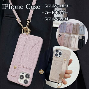 �J�[�h���g���₷��! �x���g�t�� iPhone 17e Air 16e 15 14 13 12 mini Pro Max �V�����_�[�P�[�X �����O�t�� iPhone17pro �P�[�X iPhone14 iPhone13 12 17 Pro �A�C�t�H�� 11 16 15�v���X 15+ 14plus �X�}�z�P�[�X �V�����_