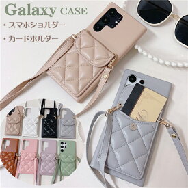 柔らかな手触り! GalaxyS24ケース GalaxyA53 5G スマホケース ショルダー タイプ 背面カード入れ Galaxy A54 A53 A52 S22 S23 S24 Ultra ショルダーケース キルティング スマホ ショルダーストラップ ギャラクシー A54 S23FE S22 S23Ultra 5G 携帯ケース カード収納 肩掛け