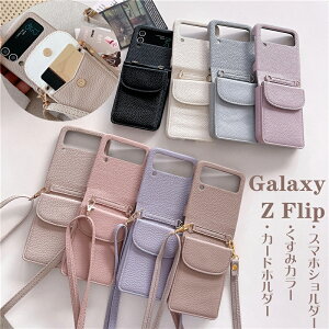 Galaxy Z Flip4 Flip6 Flip5 5G �V�����_�[ �^�C�v �X�}�z�P�[�X ������� �V�����_�[ �X�}�z�V�����_�[ Galaxy Z Flip4 �t���b�v4 Flip3 �V�����_�[�P�[�X ��l���q �j�q ���� �M�����N�V�[ZFlip6 GalaxyZFlip4