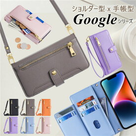 Google Pixel9a ケース ショルダー タイプ スマホケース スマホショルダー グーグル ピクセル9a 8a Pixel 6a 7 8 9 Pro XL ケース ショルダー 手帳型 かわいい グーグル ピクセル9a 7a Pixel 8A 9 7a 8 7 6 Pro XL 5G 携帯ケース ショルダー カード収納 肩掛け スマホポーチ