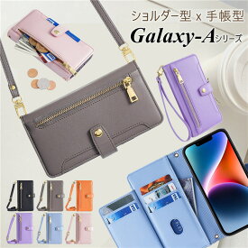 GalaxyA53 ケース ショルダー タイプ スマホケース スマホショルダー Galaxy A55 A53 A52 A54 5G A22 M23 A21 ケース ショルダー 手帳型 かわいい GalaxyA22 GalaxyA23 ケース ギャラクシーA53 5G 携帯ケース ショルダー カード収納 肩掛け 斜めかけ スマホポーチ 大人女子