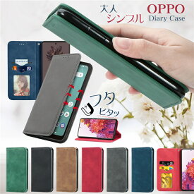 蓋ピタッ！OPPO A3 A79 Reno10 Pro 5G Reno9 A Reno11 Aケース 手帳型 OPPO Reno7 A 手帳型ケース OPPO A79 Reno5 A A77 A55s A54 A73 ケース シンプル 無地 オッポ A3 5G リノ13A ケース 手帳型 スマホケース カード ベルトなし マグネット メンズ スタンド かわいい 薄型