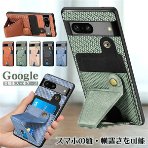 cu X^h@\ O[OsNZ9a P[X X ^ GooglePixel 8A 9 7A 6a 10 Pro XL P[X J[h  ϏՌ O[O sNZ 7A 6a 9 10 8 Pro Pixel8a Pixel7A X}zP[X GooglePixel7a