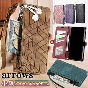 arrows�A���t�@2 �P�[�X �蒠�^ �W�b�v�t�� arrowsWE3 arrowsWE F51B �X�}�z�P�[�X �炭�炭�t�H�� F-52B F-42A F-01L �蒠�^�P�[�X F-52B F-41B arrows Alpha2 F-51G �J�o�[ �R�C���P�[�X ���z �|�[�`�t�� �X�^���h