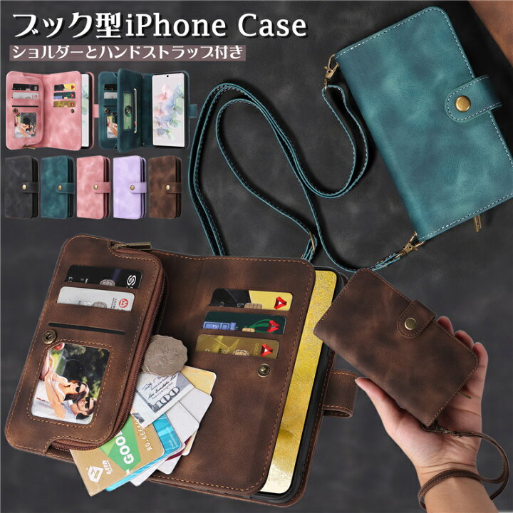楽天市場】ファスナー式ポケット付き スマホケース スマホショルダー 