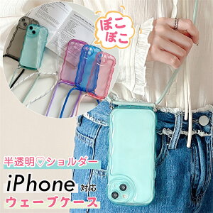 �X�}�z�V�����_�[ �A�N�X�^ ���[ iPhone�P�[�X �Ȃ݂Ȃ� �E�F�[�u iPhone15 iPhone16 �P�[�X �Ղ����� �A�C�t�H�� �A�C�z�� iPhone 17 Air 16 SE ��3����15 14 �v���X Plus 13 12 11 �v�� �}�b�N�X Pro max �g�уP