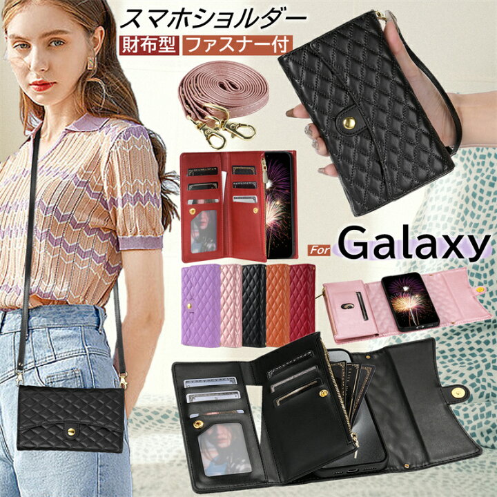 楽天市場】大容量！ スマホケース 財布 ショルダー Galaxyケース S25 