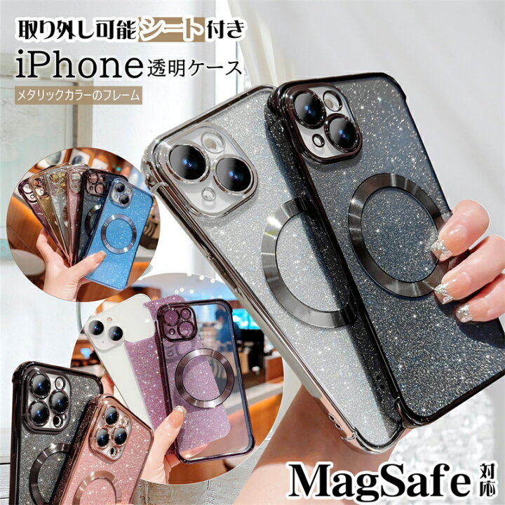 楽天市場】iPhoneケース クリア MagSafe 対応 クリアケース iPhone16 