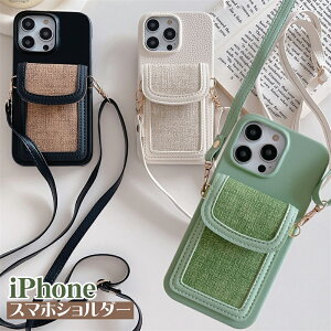 iPhone16 pro max P[X iPhone15 P[X V_[ iPhone14 Plus J[hP[X Xgbvt iPhone13 iPhone12 iPhone11 iPhone15pro promax P[X ݃J[ J[h ؍  킢 Vv ΂