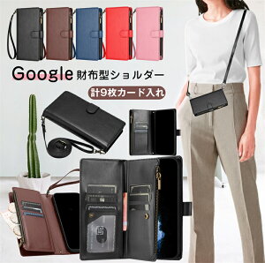 KtX}zP[X Google Pixel 10 9 Pro XL P[X GooglesNZ 8A 9A X}zP[X 蒠^ sNZ7aP[X 蒠^ V_[ z^ X}zV_[ Google Pixel 8 7 9A Pro XL 6a 7a P[X 
