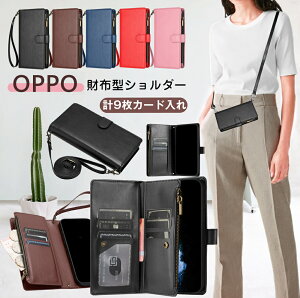 KtX}zP[X OPPO Reno13 A A3 5G OPPO A79 5G X}zP[X 蒠^ OPPO Reno 11A P[X 蒠^ V_[ z^ X}zV_[ OPPO Find X8 P[X A3P[X OPPO Reno10 Pro 5G P[X t@X