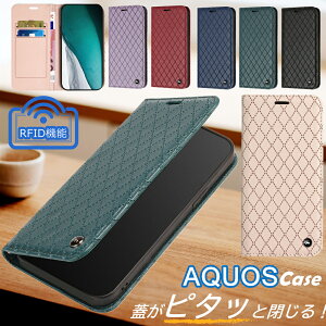 RFID@\ AQUOS sense9 P[X 蒠 xgȂ }Olbg AQUOS wish4 wish3 wish2 wish Jo[ 蒠^ ANIXZX9 P[X Jo[ EBbV4 EBbV3 EBbV2 X}zP[X蒠^ J[h