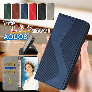 AQUOS sense9 P[X AQUOS wish4 蒠^P[X xgȂ ^ ₷ AQUOS wish3 P[X SHARP V[v ϏՌ j̎q AQUOS wish4 AQUOSZX9 ANIXSense9 AQUOS ANIXZXiC 蒠P[X 