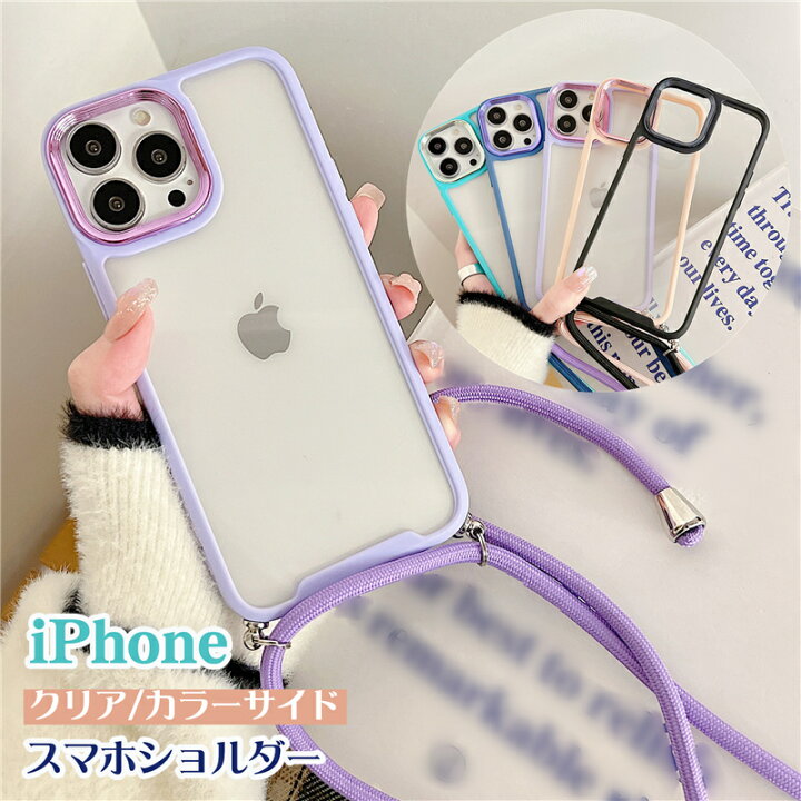楽天市場】スマホショルダー iPhone15 pro ケース iPhone14 iPhone13  