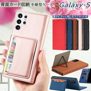 wʃJ[h|Pbgt Galaxy S23 FE P[X 蒠^ MNV[ S24 S23 S22 S21 S20 S10 蒠P[X Jo[ X}zP[X xgȂ Galaxy S24 S24Ultra S23Ultra S22Ultra S21 5G 蒠^P[X  ϏՌ 