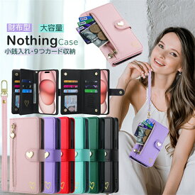 ストラップ付き Nothing Phone 2 5G 手帳型ケース 財布型 NothingPhone2 ケース ナッシングフォン2 5G カバー 大容量 カード収納 ケース カバー 小銭入れ付き NothingPhone1 スマホケース 携帯ケース 手帳型 おしゃれ レザー ファスナー付き 定期入れ 大人かわいい 可愛い