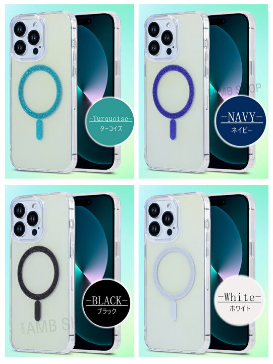 楽天市場】【グラデーション】 iPhoneケース マグセーフ対応 ケース 