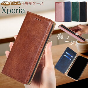 Xperia�P�[�X Xperia 1VII 10 VII IV �蒠�^ �X�}�z�P�[�X Xperia10V Xperia10IV 1IV Xperia10VII XperiaAceIII �P�[�X �蒠�^ �G�N�X�y���A 5 10 1 VII IV Ace III �蒠�^�P�[�X �}�O�l�b�g �V���v�� ���^ �J�[�h���� ����