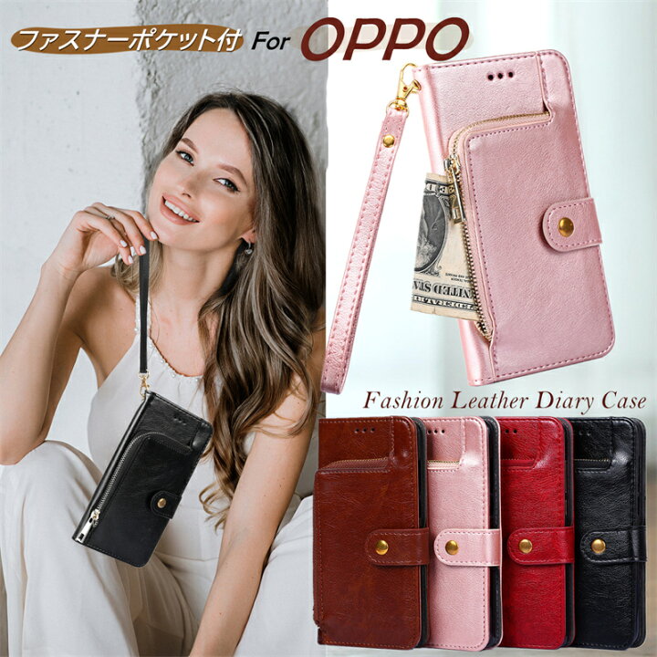 楽天市場】OPPO A79ケース Reno 11A スマホケース OPPO A79 A55S A54 