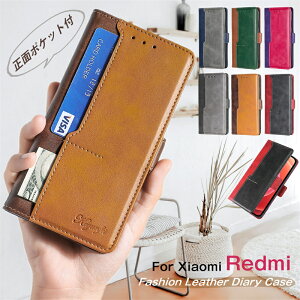 �咍�ڂ̃o�C�J���[ ���b�h�~�[ 15 12 5G �P�[�X �蒠�^�P�[�X Redmi Note 10 JE T 15 14 13 PRO �P�[�X �V���I�~�[15T�P�[�X Xiaomi14TPro Redmi Note 13 Pro+ 5G �X�}�z�P�[�X �蒠�^ �J�o�[ ������� ���킢�� ��