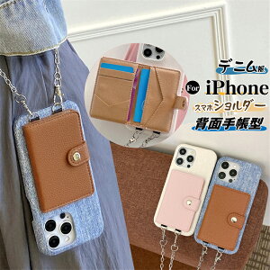 �f�j���� �o�C�J���[ iPhone 17e 16e 15 14plus 13pro �P�[�X �V�����_�[ ���|�� �w�ʎ蒠�^ iPhone17e �P�[�X�V�����_�[ iPhone 15 14 plus 13 12 mini 11 16 pro max se3 SE ��3���� ��2���� XS MAX 8 7 Plus �P�[�X �J�o�[ 