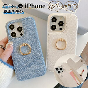 fj iphone15P[X J[h[ iphone16 iphone 16pro X}zP[X wʃJ[h [ t ~[t h~ O X^h@\ iPhone15 iPhone14 iPhone13 iPhone12 16 iPhone11 Pro Max wʃJo[ w