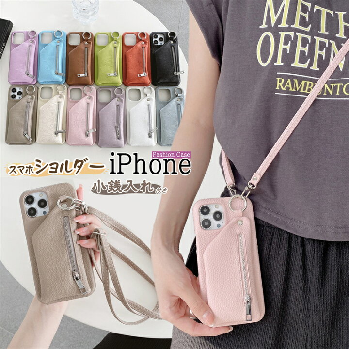 楽天市場】スマホケース 財布 ショルダー iPhoneケース ショルダー 