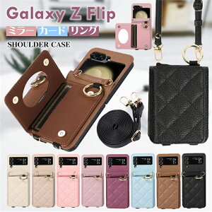 �~���[�t�� Galaxy Z Flip5 Flip4 Flip3 5G �P�[�X �V�����_�[ �����O�t�� ���t�� �J�[�h �g���₷�� Galaxy Z Flip 5 4 3 5G �X�}�z�P�[�X �V�����_�[ �^�C�v �M�����N�V�[ Galaxy ZFlip3 ZFlip5 ZFlip4 �P�[�X �w��