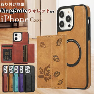 magsafe対応 ケース iPhone15pro ケース iphone15 ケース 15plus magsafeケース MagSafeカードケース 15promax iPhone12 iPhone13 iphone14 pro max スマホケース magsafe充電器対応 スタンド機能 ワイヤレス充電対応 MagSafe