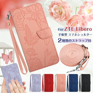 �V�����_�[ �^�C�v �X�}�z�P�[�X ZTE Libero 5G IV �J�o�[ �P�[�X ��l���� A302ZT ���x�� 5G IV �蒠�^�P�[�X �X�}�z�V�����_�[ Libero5G III �}�[�N3 �P�[�X Libero 5G II �}�[�N2 �J�o�[ �蒠�^ �ϏՌ� �ԕ�