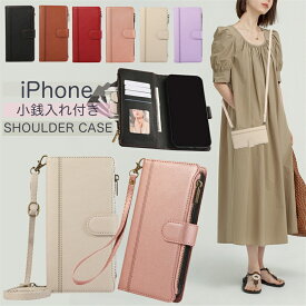 iPhoneケース ショルダー 小銭入れ iphone14 iphone15 Plus 16pro max iphone13 13pro iphone12 16E iphone16 11pro iphone se2 se3 第3世代 13 12 mini スマホケース 手帳型 かわいい 携帯ケース ショルダー ストラップ付き iPhone 15 14 16E 手帳型ケース 韓国 カード収納