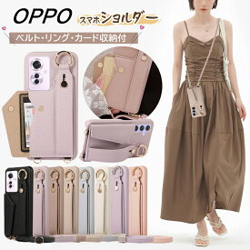 [リング カード収納 ベルト ストラップ付き ] OPPO Reno13 A ケース OPPO A79 A3 5G Reno9 A ケース ショルダー ケース ベルト付き OPPO A3 Reno7 A A79 5G 11A 携帯ケース スマホケースショルダー 背面ポケット リング付き スマホバンド バンド付き 肩掛け 首かけ 耐衝撃