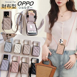 �X�}�z�P�[�X �t�@�X�i�[ �t�� OPPO Reno 13A �P�[�X ��l���� OPPO A5 A3 A79 5G �P�[�X �V�����_�[ OPPO Reno 9A 7A �P�[�X �X�g���b�v�t�� �؍� ��l ������� ���킢�� ���C���o�C�� OPPO A5X A3 Reno11 A A7