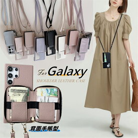 ファスナーポケット付き Galaxy A36 S25 Ultra ケース ストラップ ギャラクシーA53 ケース ショルダー 大容量 ギャラクシー Galaxy A25 A55 A54 A53 S24FE S22 S23 FE Ultra 5G ショルダーストラップ ショルダーケース 小銭入れ付き 鍵も！ おしゃれ かわいい 斜め 肩掛け